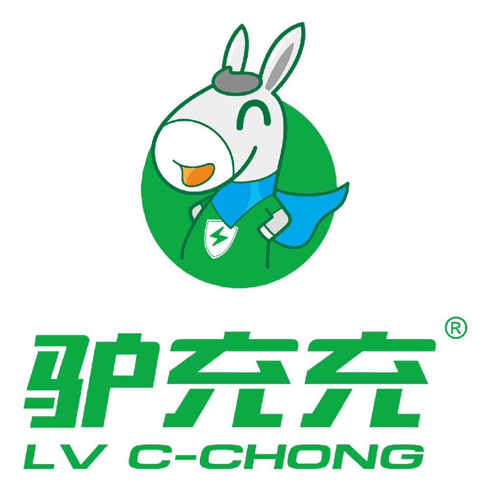 直流充电桩怎么选？直流和交流区别介绍、驴充充直流充电桩介绍与本地建站全攻略